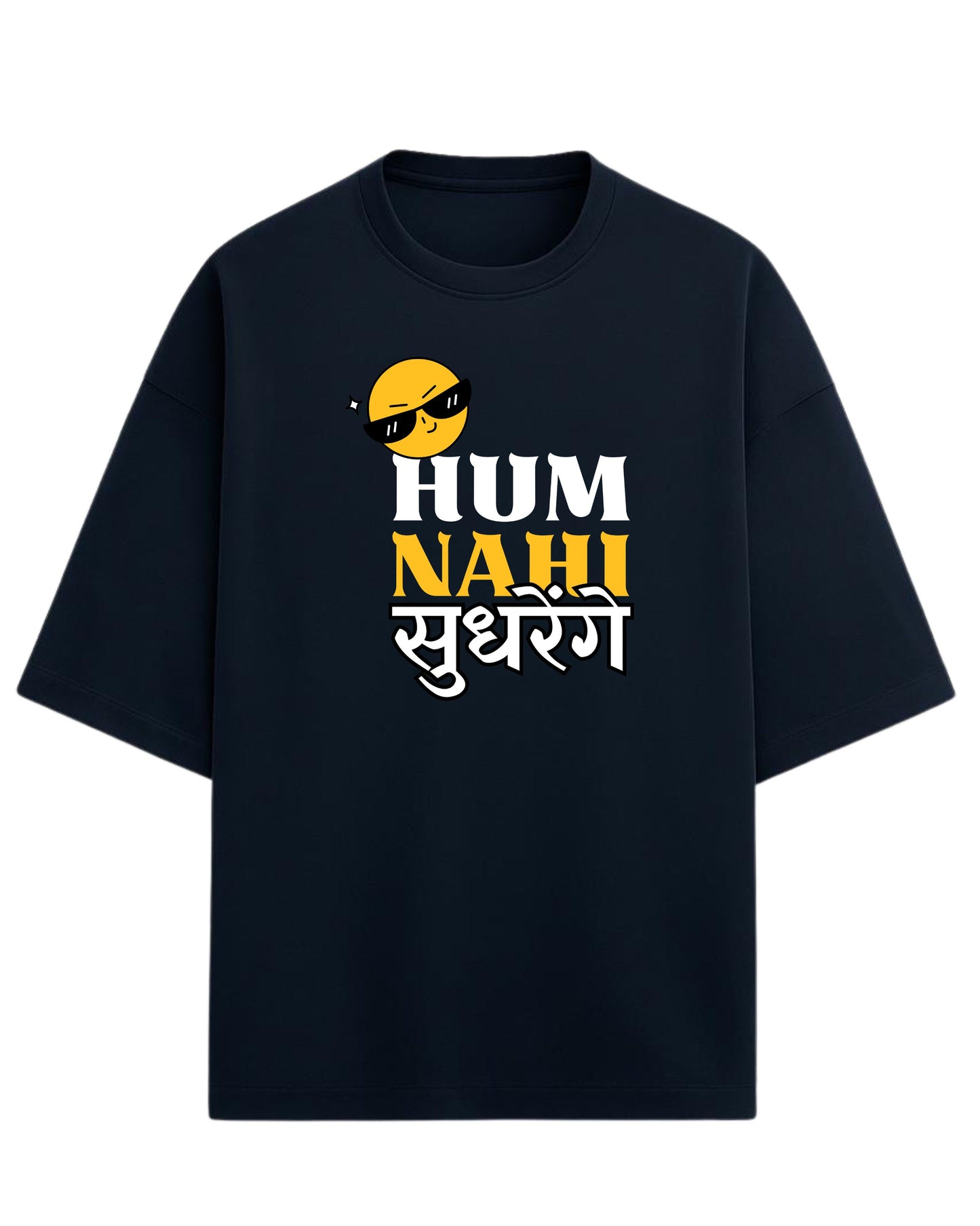 Hum Nahi Sudhrenge Oversized T-Shirt | Funky Desi Graphic Tee | Premium 260 GSM Cotton