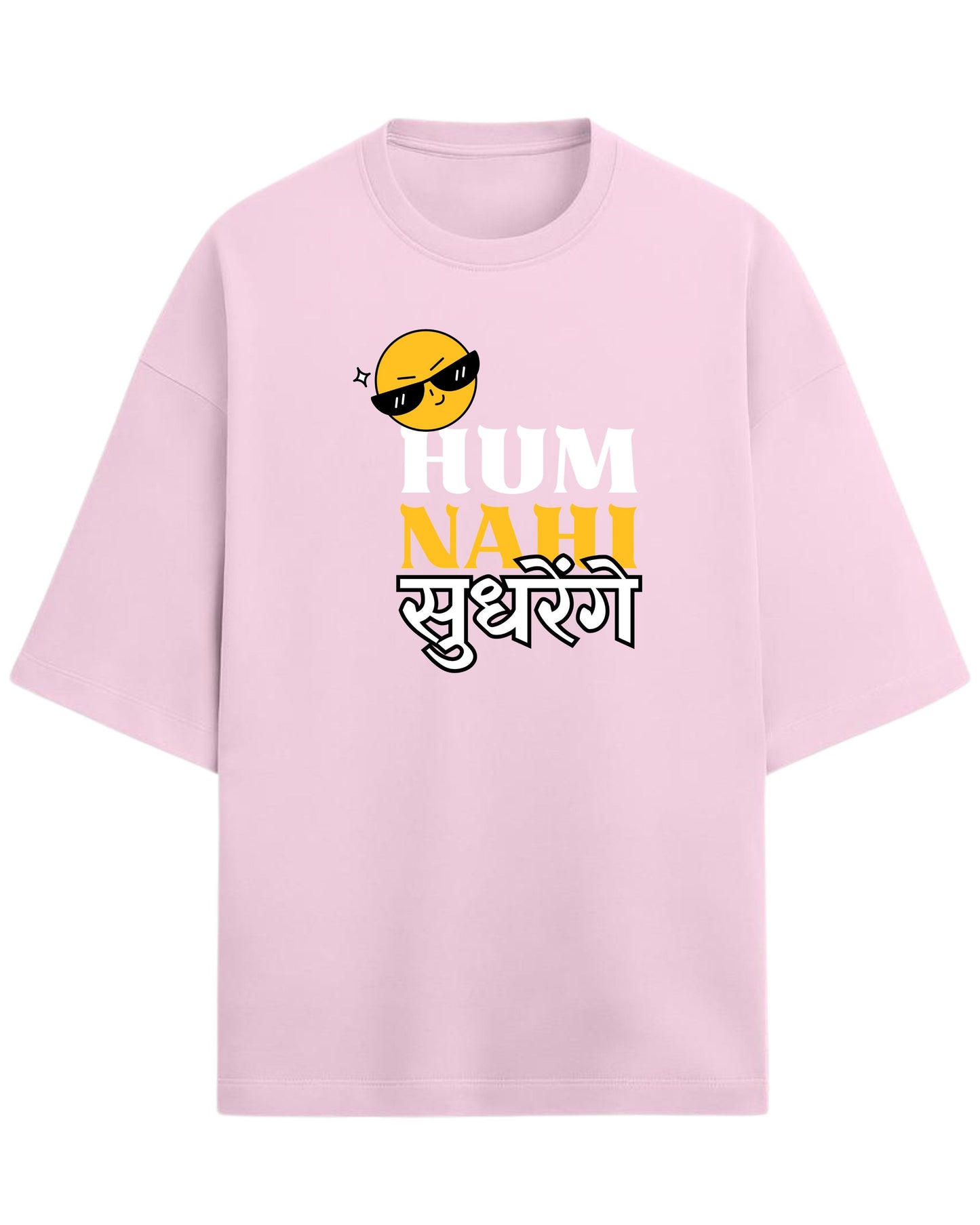 Hum Nahi Sudhrenge Oversized T-Shirt | Funky Desi Graphic Tee | Premium 260 GSM Cotton