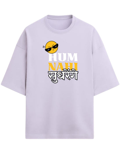 Hum Nahi Sudhrenge Oversized T-Shirt | Funky Desi Graphic Tee | Premium 260 GSM Cotton