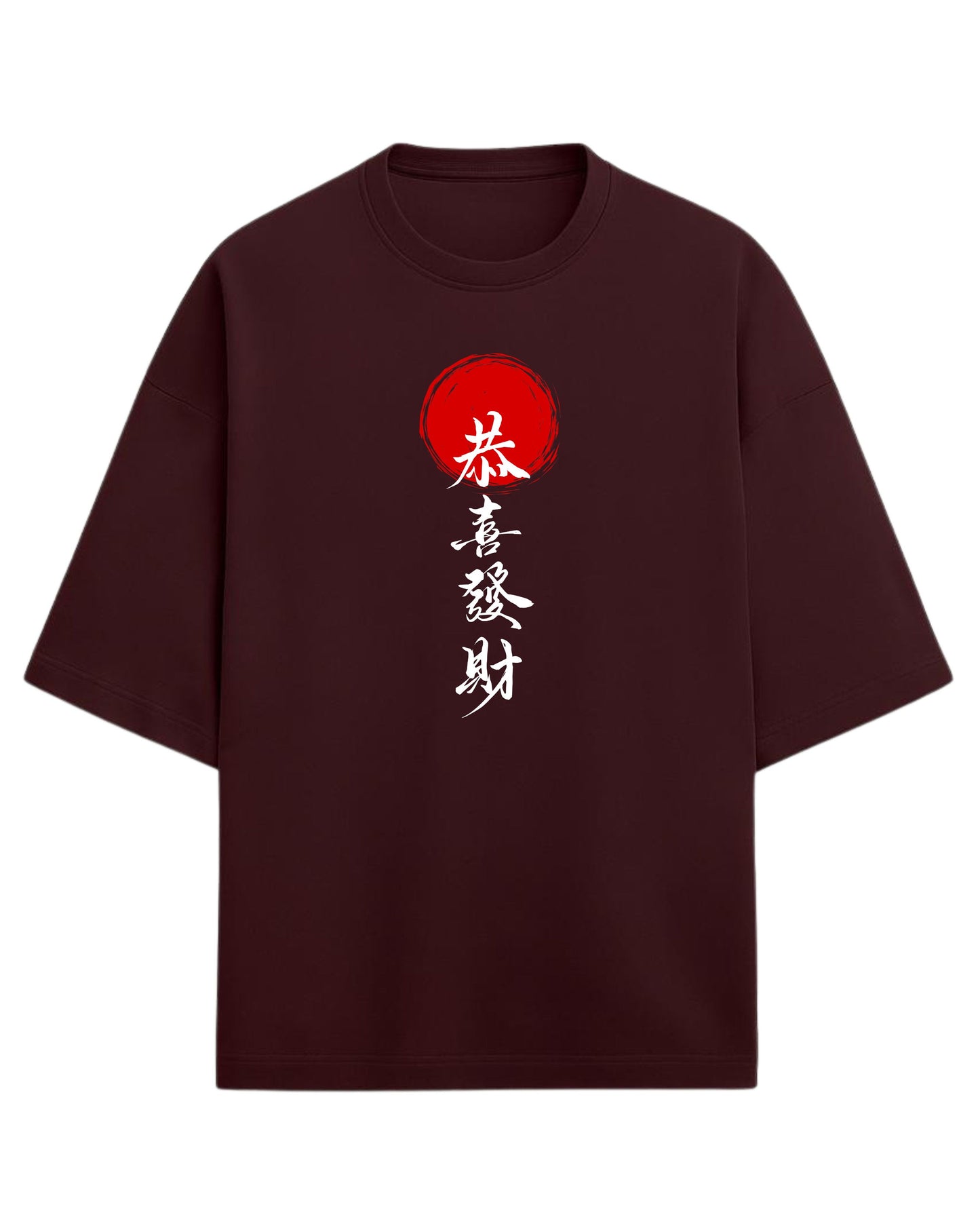 Asian Calligraphy Oversized T-Shirt | Japanese Brush Art Graphic Tee | Premium 260 GSM Cotton