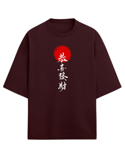 Asian Calligraphy Oversized T-Shirt | Japanese Brush Art Graphic Tee | Premium 260 GSM Cotton