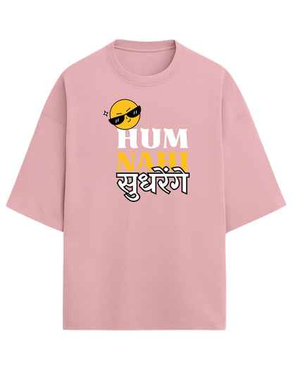 Hum Nahi Sudhrenge Oversized T-Shirt | Funky Desi Graphic Tee | Premium 260 GSM Cotton