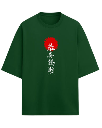 Asian Calligraphy Oversized T-Shirt | Japanese Brush Art Graphic Tee | Premium 260 GSM Cotton