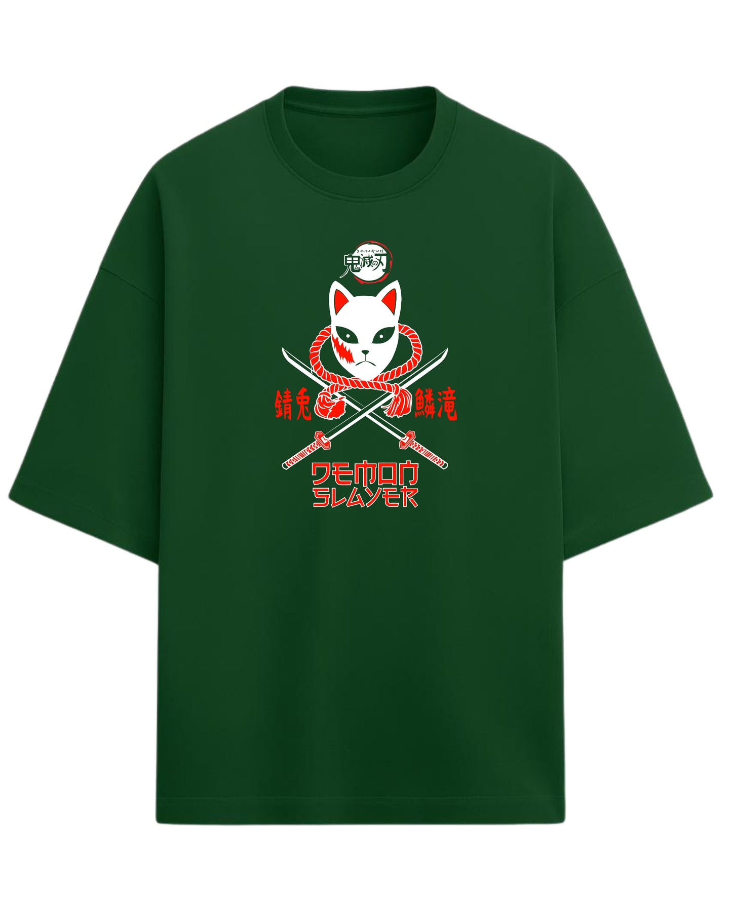 Sabito Fox Mask Oversized T-Shirt | Demon Slayer Anime Tee | Premium 260 GSM Cotton