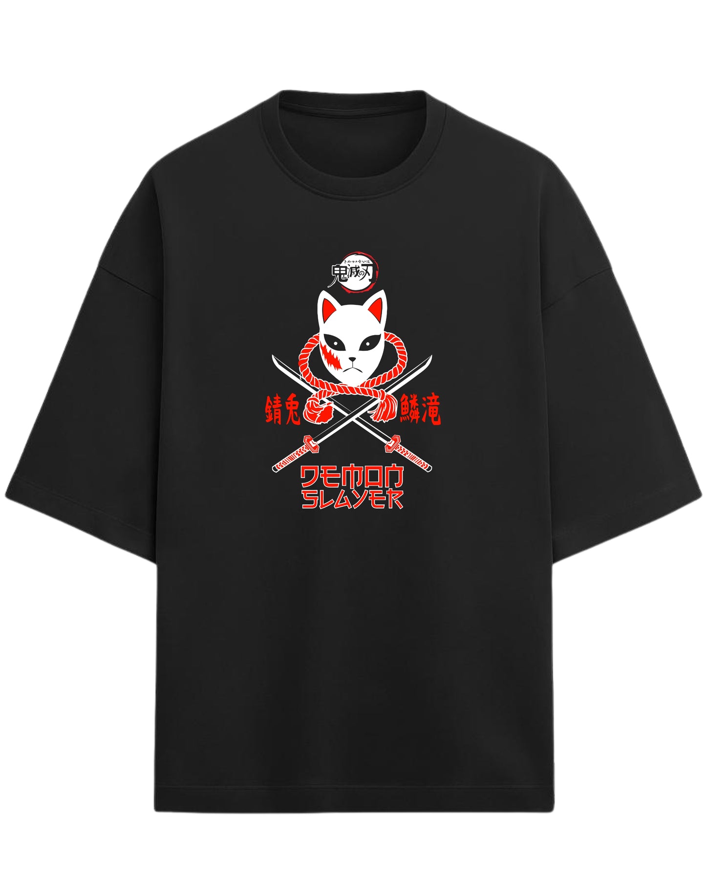 Sabito Fox Mask Oversized T-Shirt | Demon Slayer Anime Tee | Premium 260 GSM Cotton