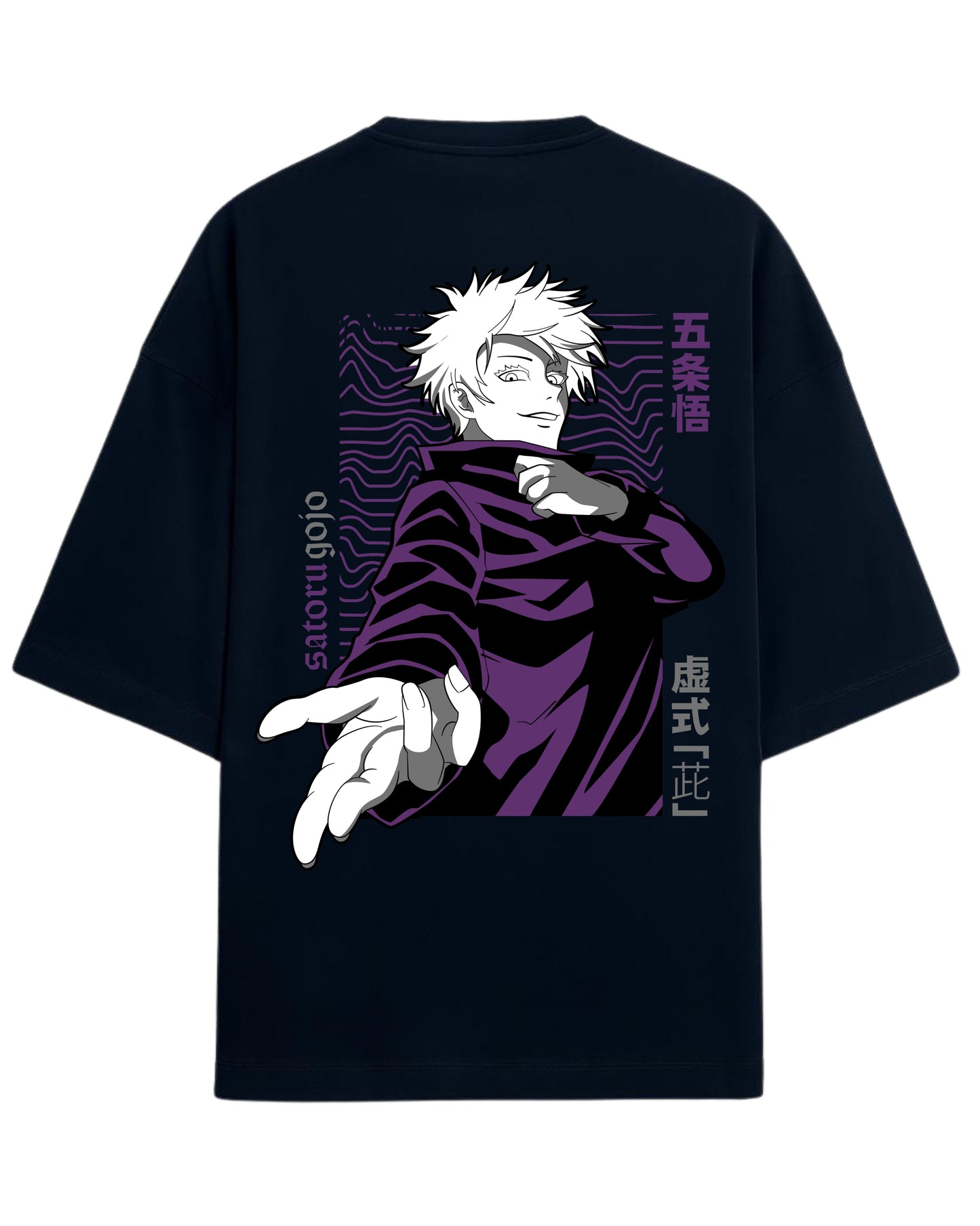 Gojo Satoru “Hollow Technique: Purple” Oversized T-Shirt | Jujutsu Kaisen Graphic Tee | Premium 260 GSM Cotton