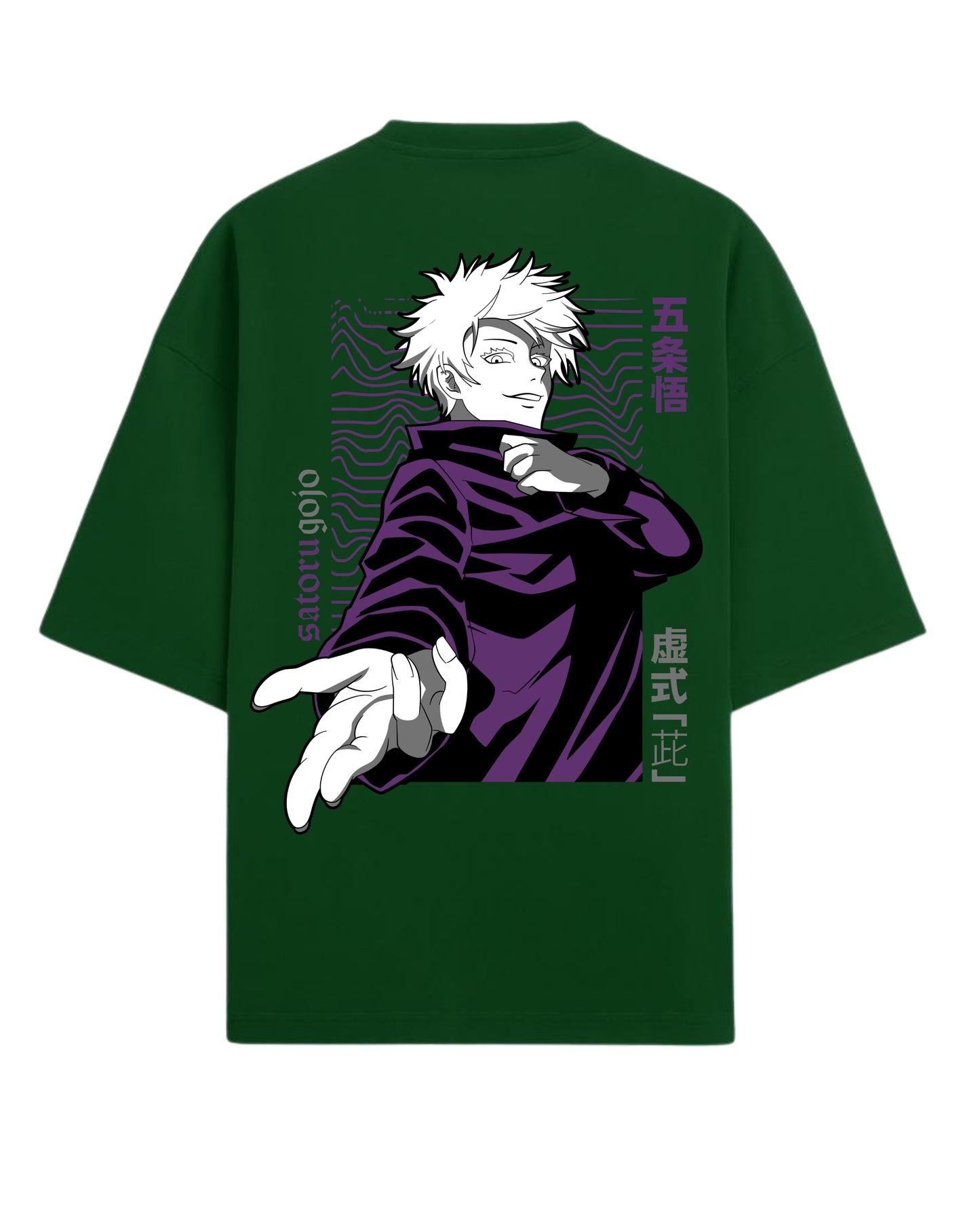 Gojo Satoru “Hollow Technique: Purple” Oversized T-Shirt | Jujutsu Kaisen Graphic Tee | Premium 260 GSM Cotton