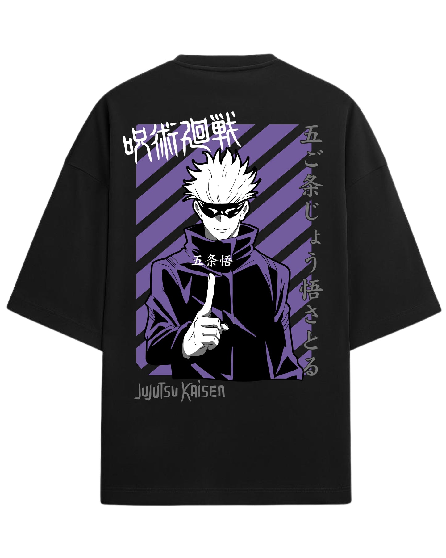 Gojo Satoru “Infinity Domain” Oversized T-Shirt | Jujutsu Kaisen Graphic Tee | Premium 260 GSM Cotton