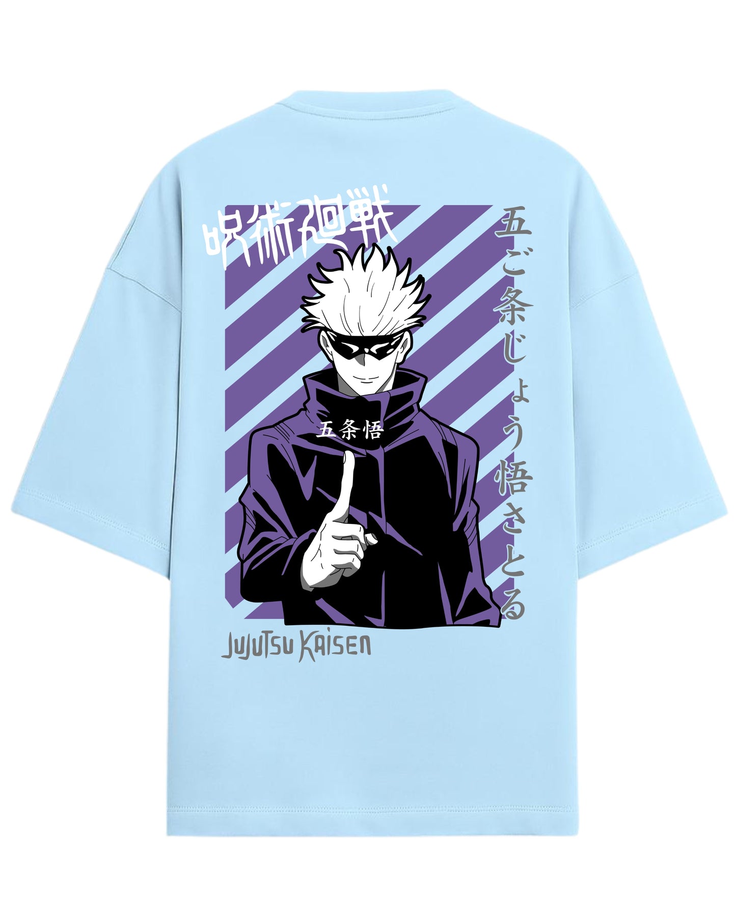 Gojo Satoru “Infinity Domain” Oversized T-Shirt | Jujutsu Kaisen Graphic Tee | Premium 260 GSM Cotton