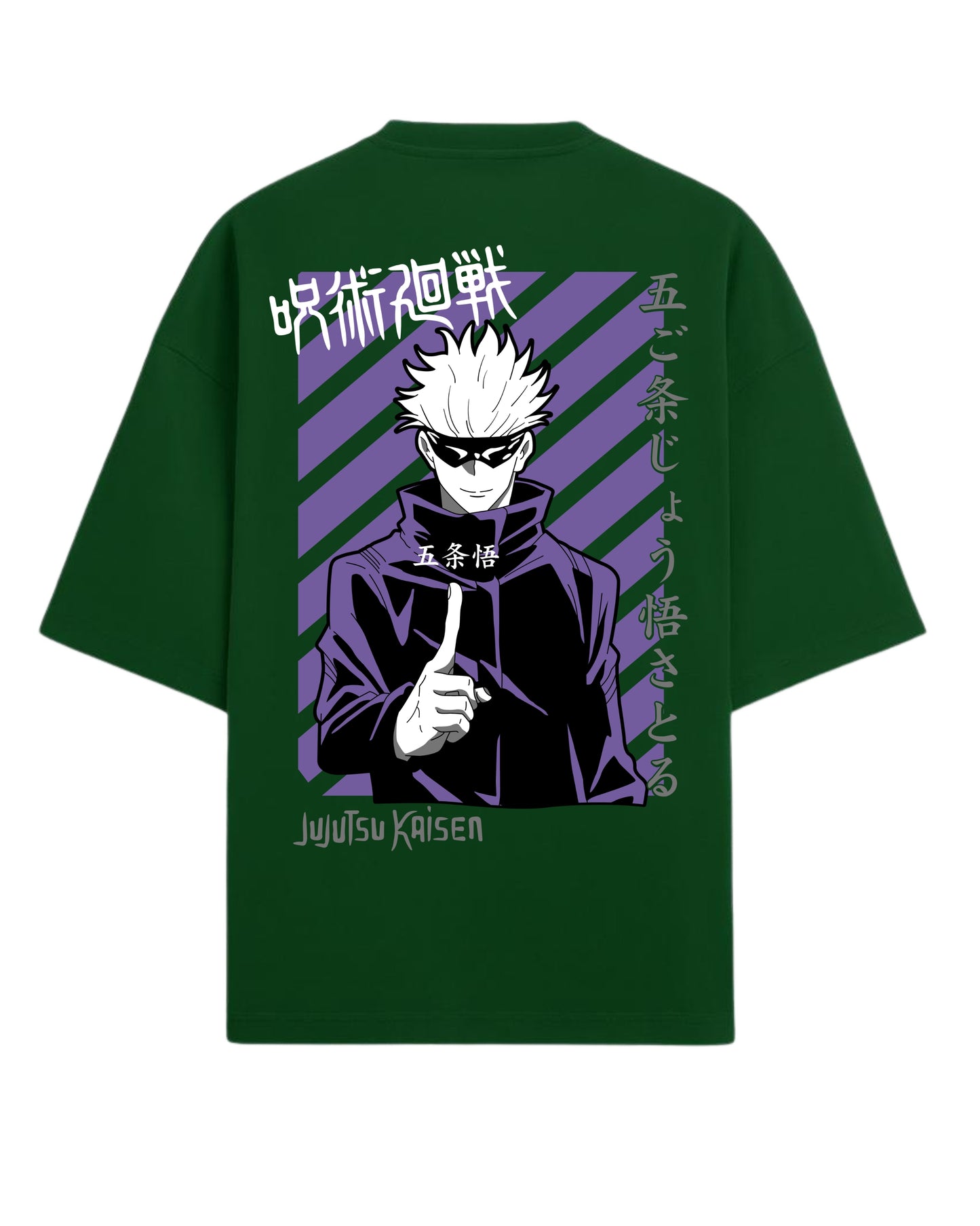 Gojo Satoru “Infinity Domain” Oversized T-Shirt | Jujutsu Kaisen Graphic Tee | Premium 260 GSM Cotton