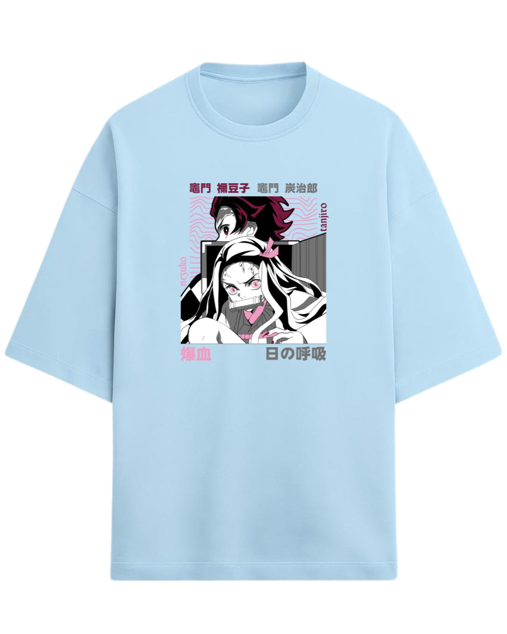 Tanjiro & Nezuko Sibling Duo Oversized T-Shirt | Demon Slayer Anime Graphic Tee | Premium 260 GSM Cotton